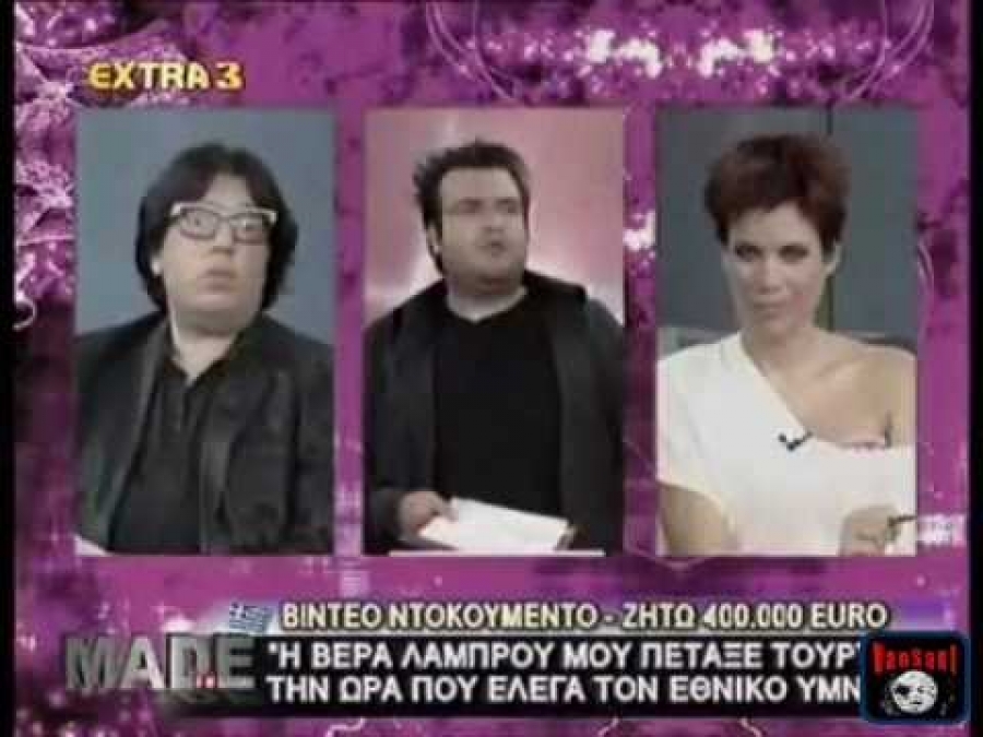 Αξέχαστες στιγμές στην ελληνική τηλεόραση!(video)